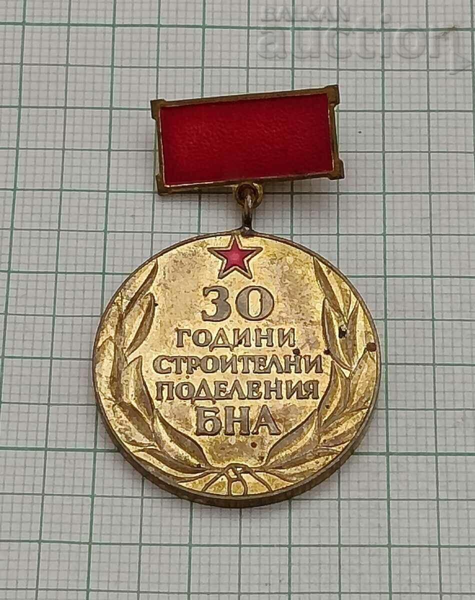 BNA CONSTRUCTION DIVISIONS 30 YEARS MEDAL 1975