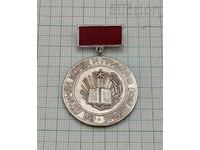 FOR EXCELLENT SUCCESS AND EXEMPLARY BEHAVIOR DKMS SIGN MEDAL