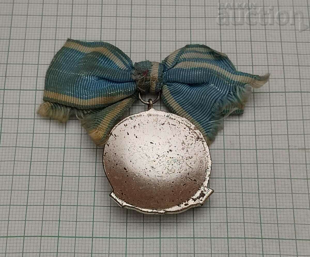 FOR MOTHER GLORY III DEGREE ORDER with price 10.00 BGN | € 5.11 FOR MOTHER GLORY III DEGREE ORDER with price 10.00 BGN | € 5.11