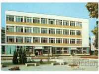 Παλιά καρτ ποστάλ - Berkovitsa, Οικιακός Συνδυασμός