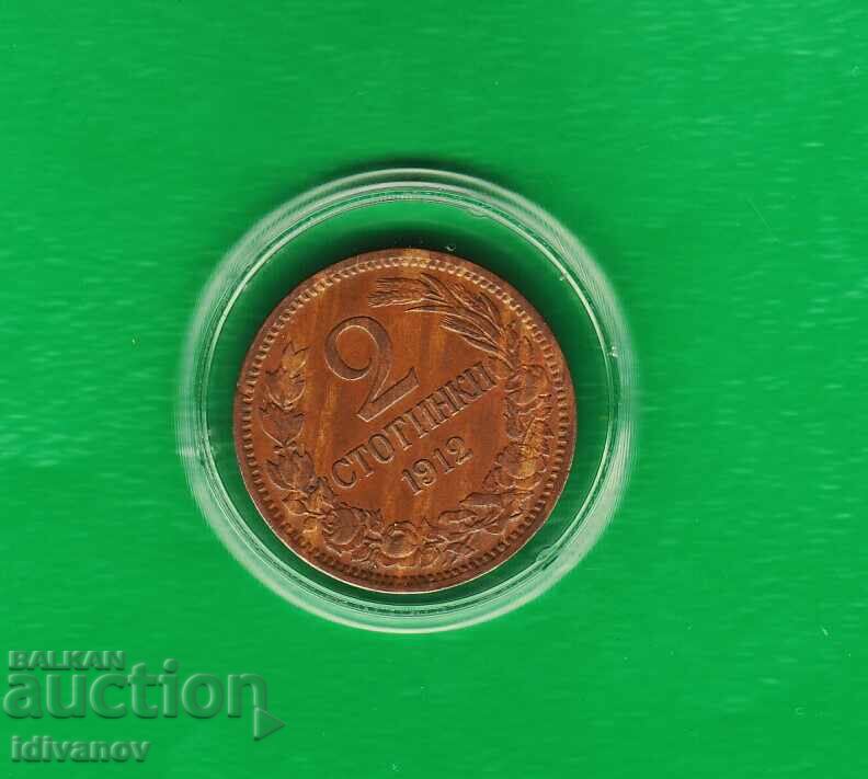 2 CENTS - 1912