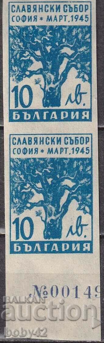 BK 520 10 BGN Consiliul Slavic Sofia 1945, pereche - allong