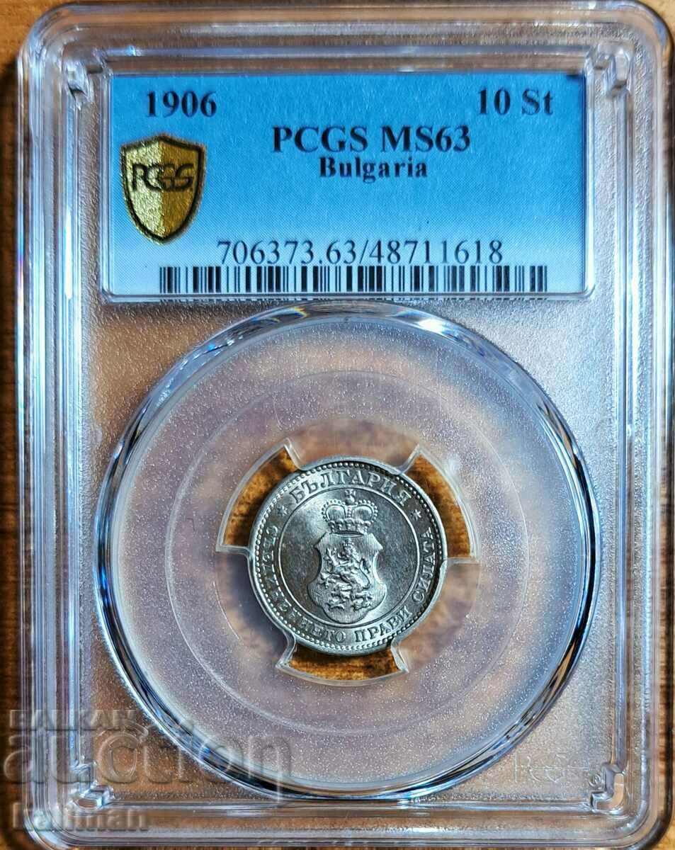 монета 10 стотинки 1906 г. PCGS  MS 63