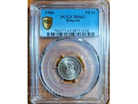1906 10 cent coin PCGS MS 63