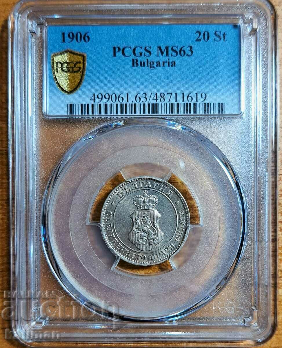 1906 20 cent coin PCGS MS 63