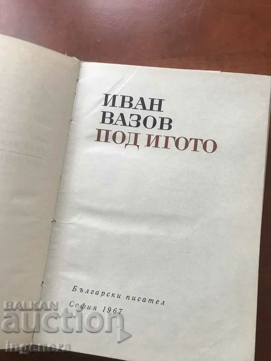 Auction  BOOK-IVAN VAZOV-UNDER THE YOKE-1967