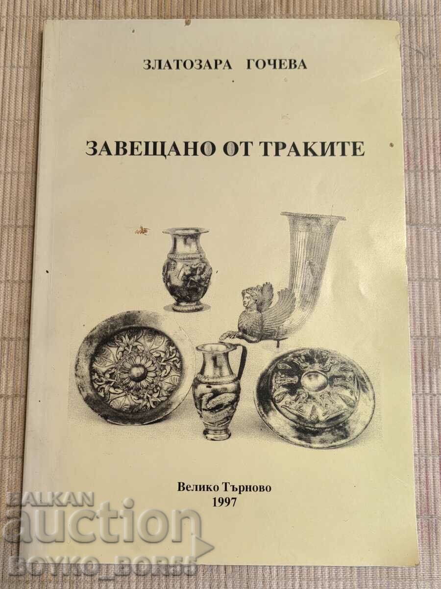 Book Bequeathed by the Thracians by Zlatozara Gocheva, 1997 edition