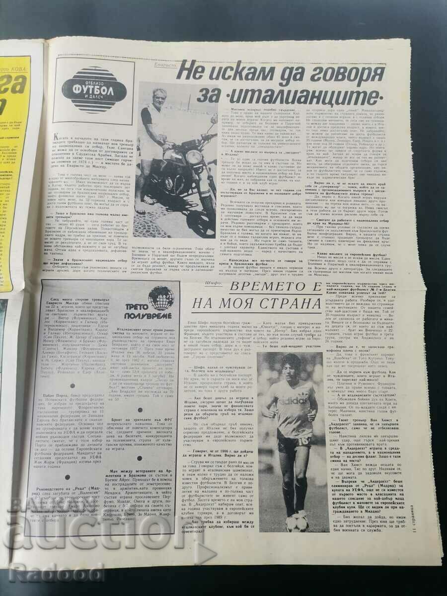 Delivery of "Start". Number 726/85, EVERTON Delivery of "Start". Number 726/85, EVERTON