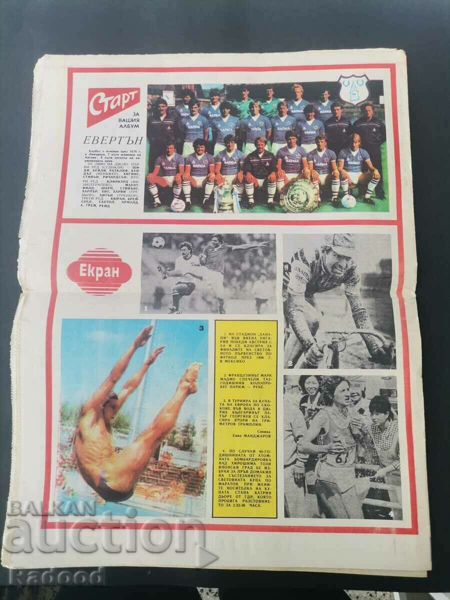 "Start". Number 726/85, EVERTON - 5 "Start". Number 726/85, EVERTON - 5