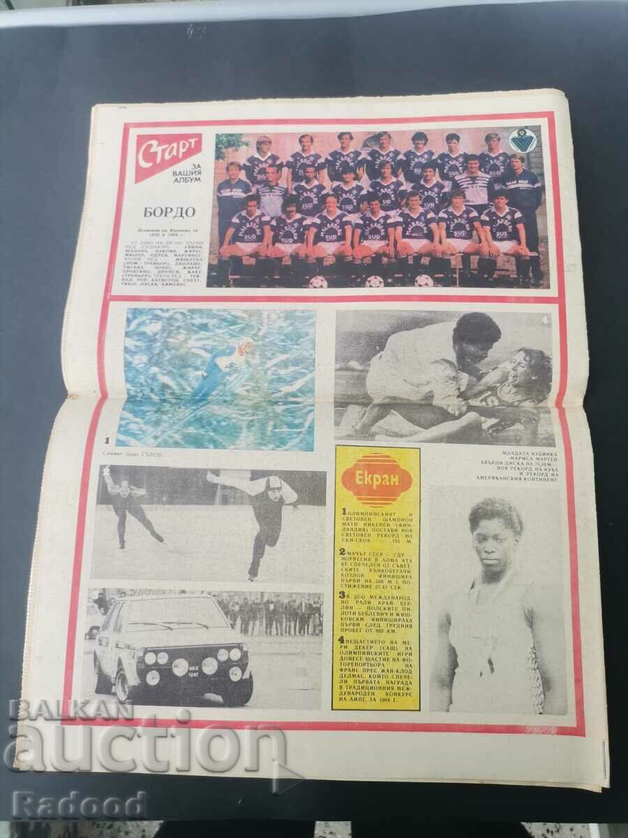 Delivery of "Start" newspaper. Number 723/1985 Delivery of "Start" newspaper. Number 723/1985