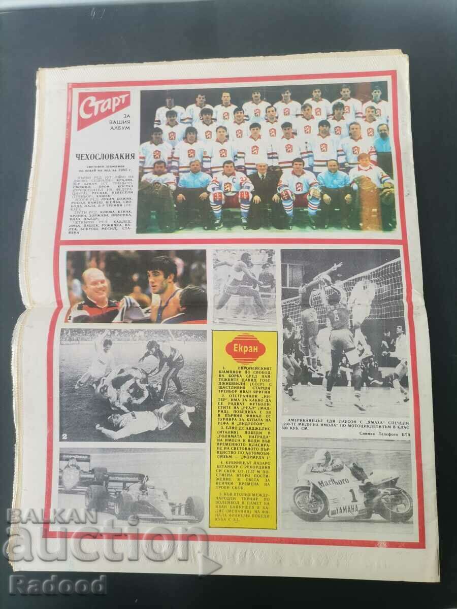 Delivery of "Start". Number 729/1985. Czechoslovakia Delivery of "Start". Number 729/1985. Czechoslovakia