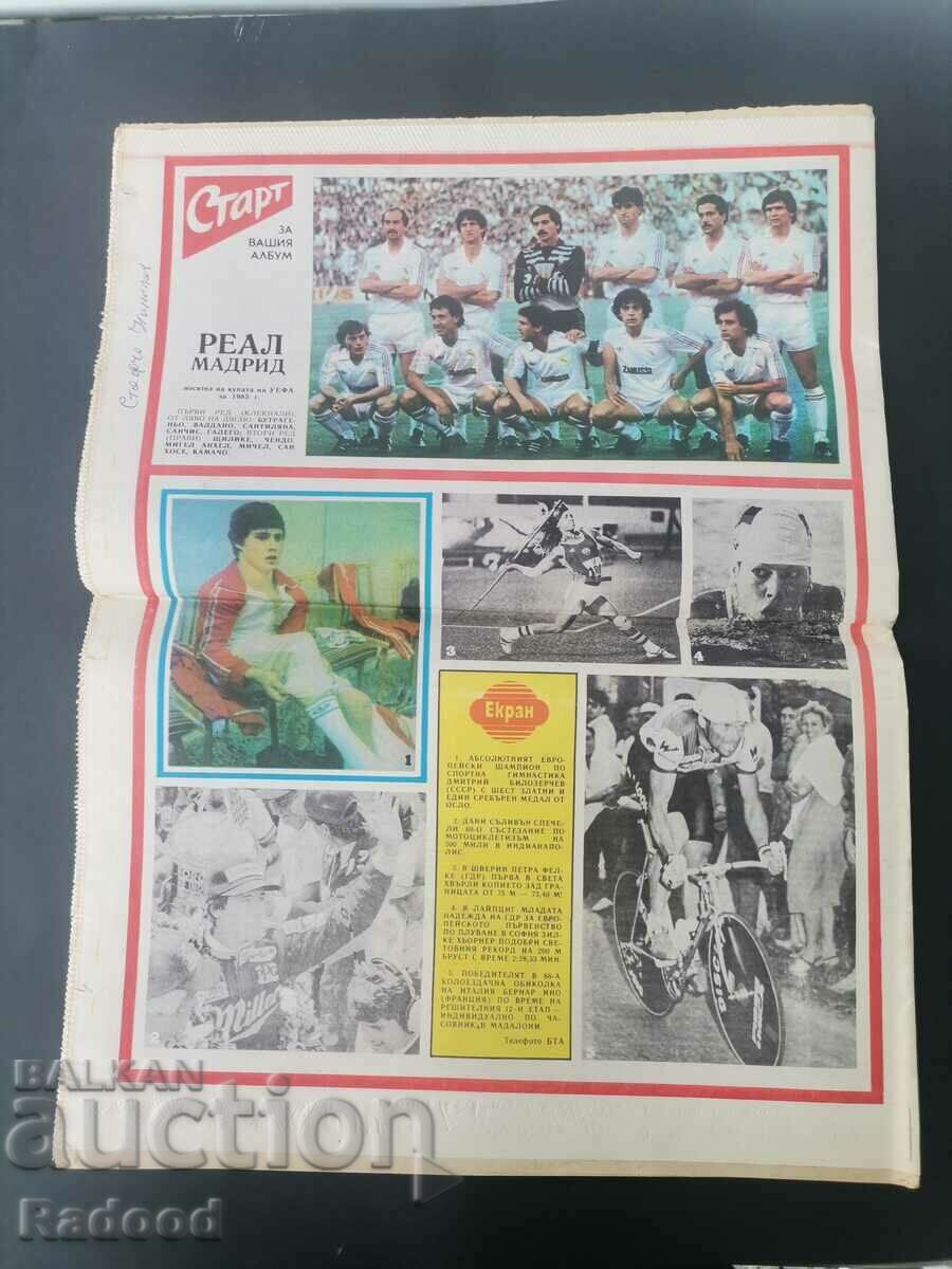 Auction "Start". Number 733/85. Real Madrid Auction "Start". Number 733/85. Real Madrid