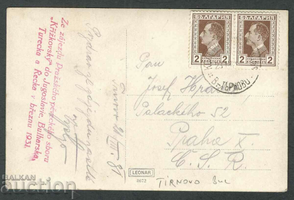 Veliko Tarnovo: Railway bridge to Trapezitsa station. with price 19.90 BGN | € 10.17 Veliko Tarnovo: Railway bridge to Trapezitsa station. with price 19.90 BGN | € 10.17