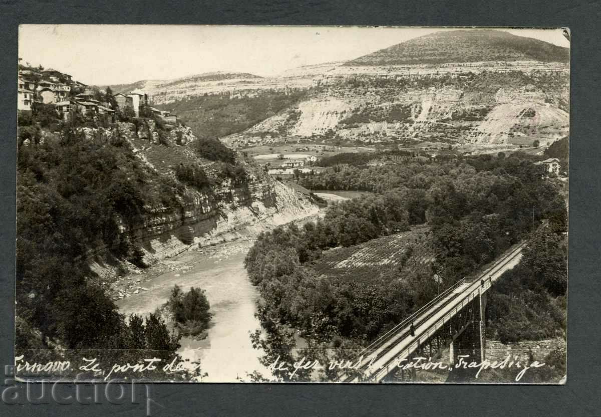 Veliko Tarnovo: Σιδηροδρομική γέφυρα προς τον σταθμό Trapezitsa.