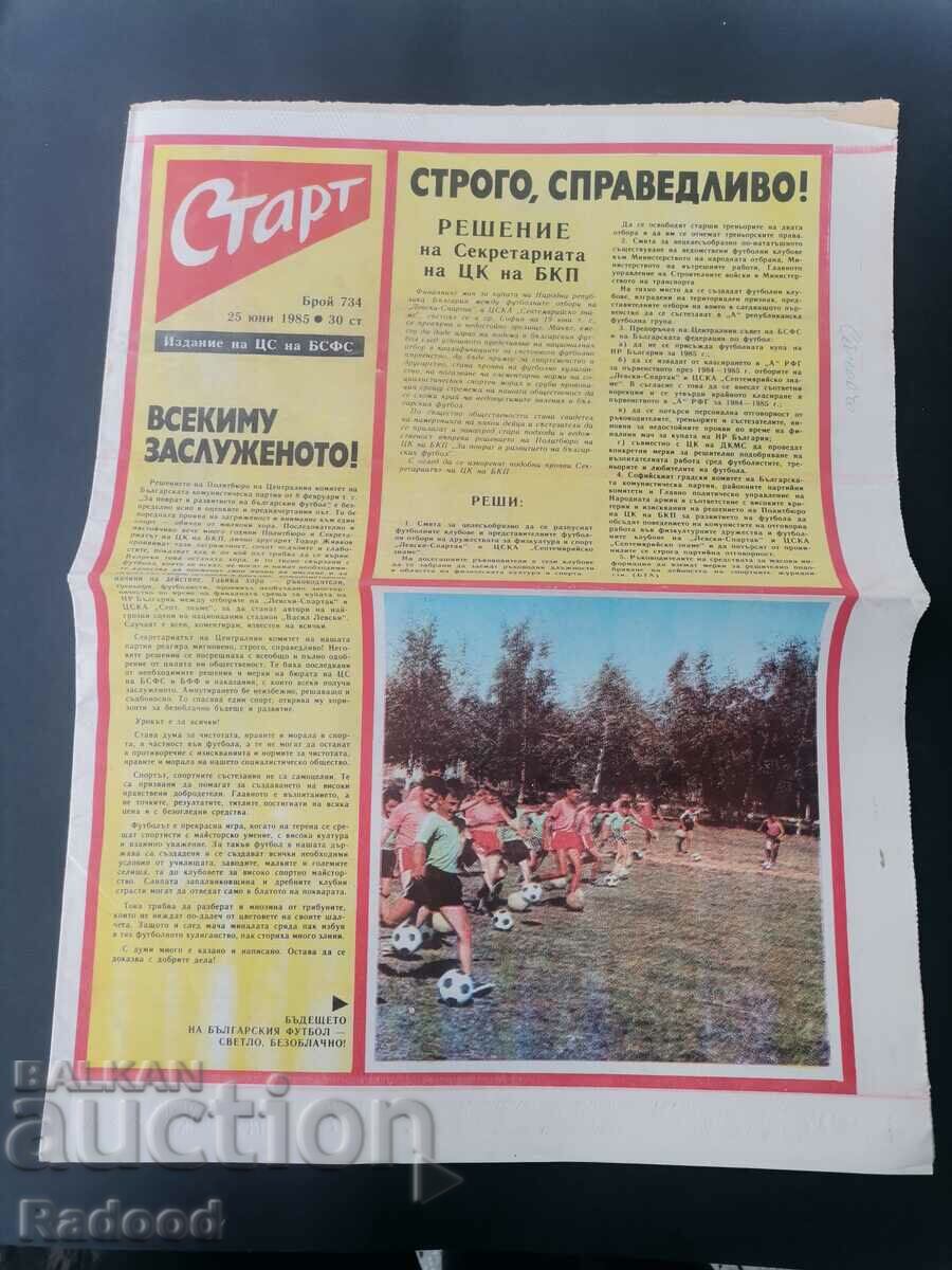 Ziarul „Start”. Numărul 734/1985