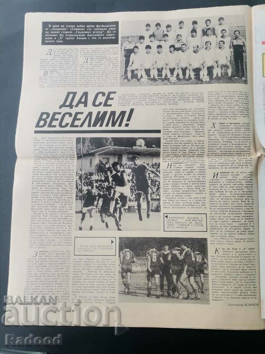 Auction "Start" newspaper. Number 738/1985 Auction "Start" newspaper. Number 738/1985