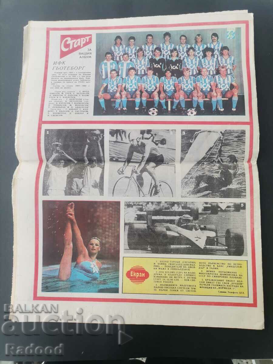 "Start" newspaper. Number 738/1985 - 6 "Start" newspaper. Number 738/1985 - 6