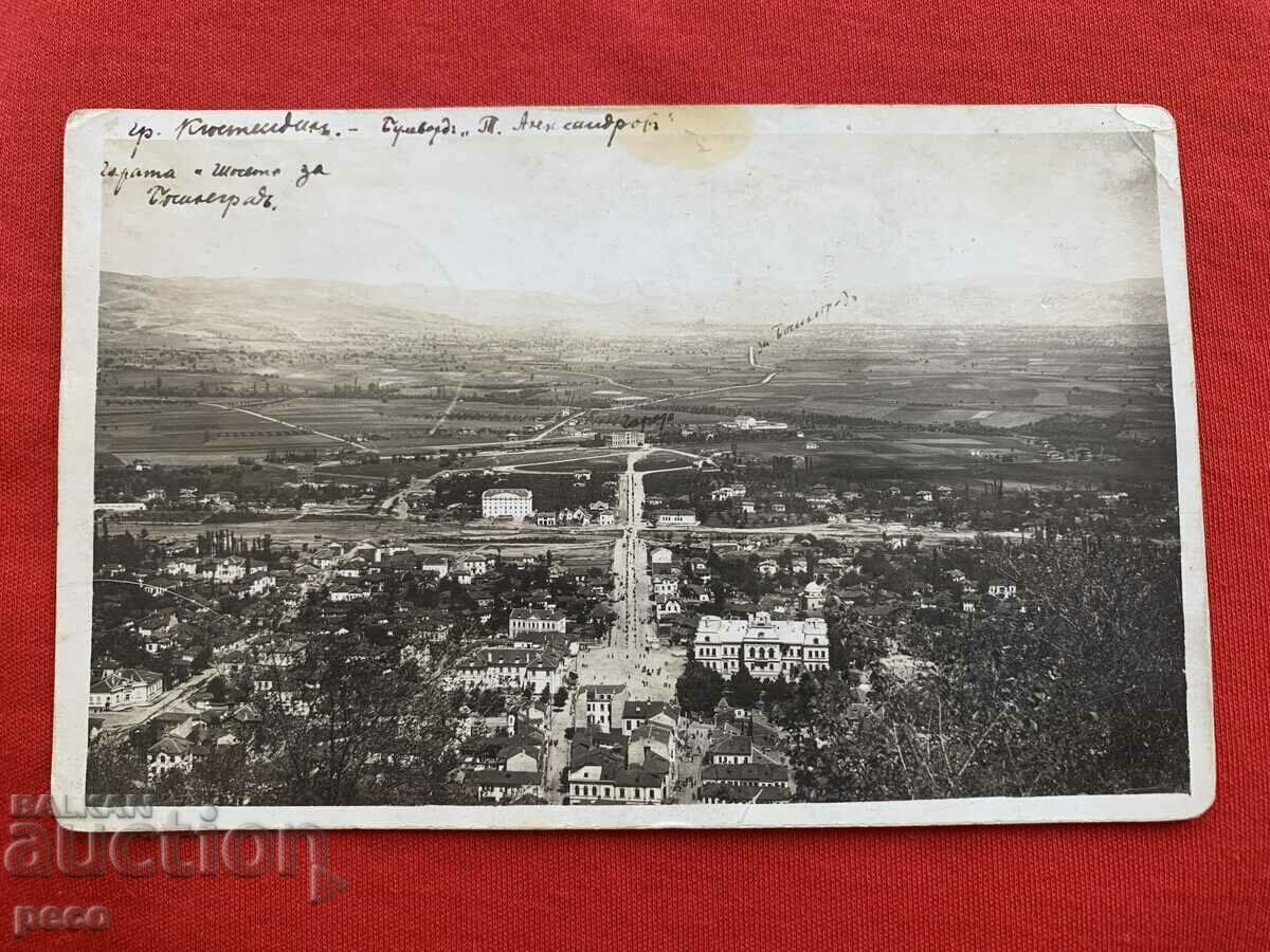 Kyustendil Blvd. T. Aleksandrov, the station and the road to Bosilegrad with price 30.00 BGN | € 15.34 Kyustendil Blvd. T. Aleksandrov, the station and the road to Bosilegrad with price 30.00 BGN | € 15.34