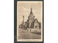 Sofia: Biserica Rusă