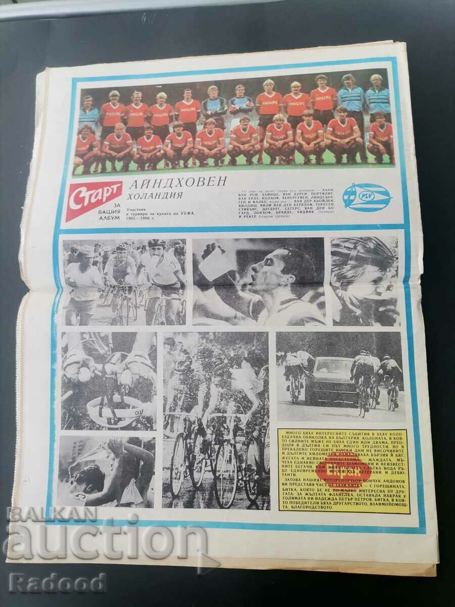 "Start" newspaper. Number 740/1985 - 6 "Start" newspaper. Number 740/1985 - 6