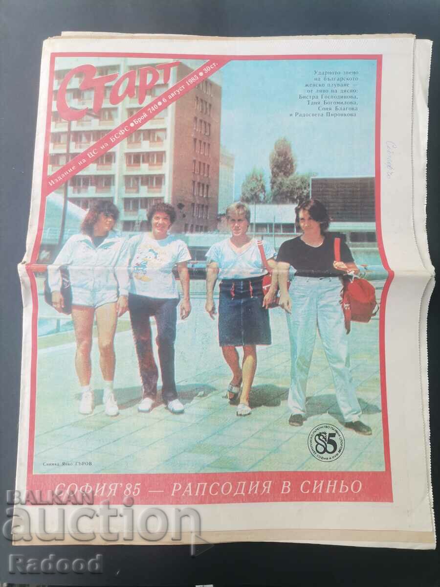 "Start" newspaper. Number 740/1985