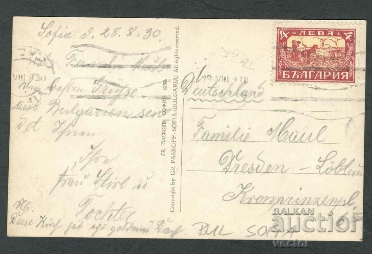 Sofia: Alexander Nevsky with price 17.80 BGN | € 9.10 Sofia: Alexander Nevsky with price 17.80 BGN | € 9.10