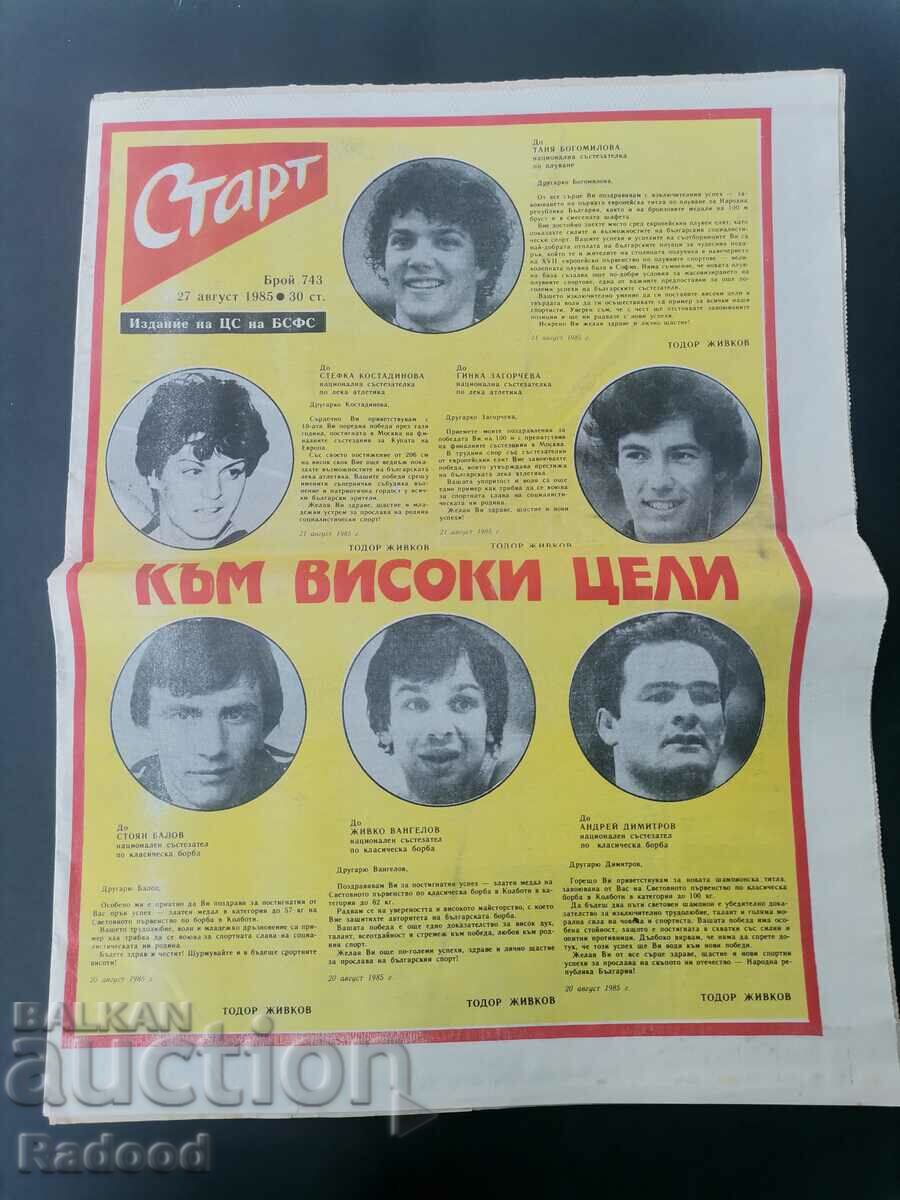 "Start" newspaper. Number 743/1985