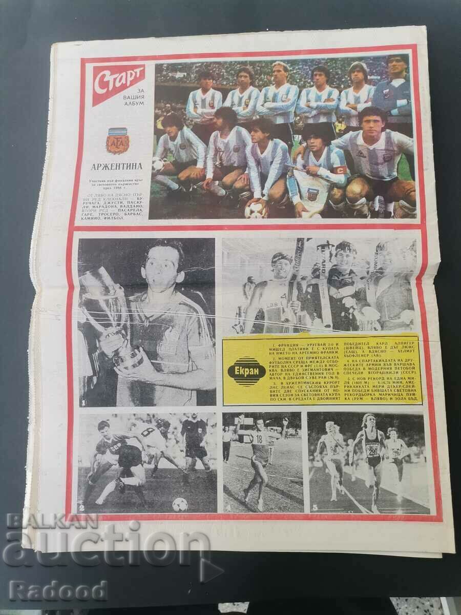 Delivery of "Start". Number 745/1985. ARGENTINA Delivery of "Start". Number 745/1985. ARGENTINA