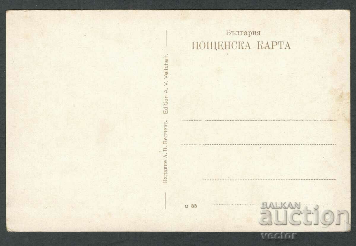 Varna: Musala Square with price 26.50 BGN | € 13.55 Varna: Musala Square with price 26.50 BGN | € 13.55