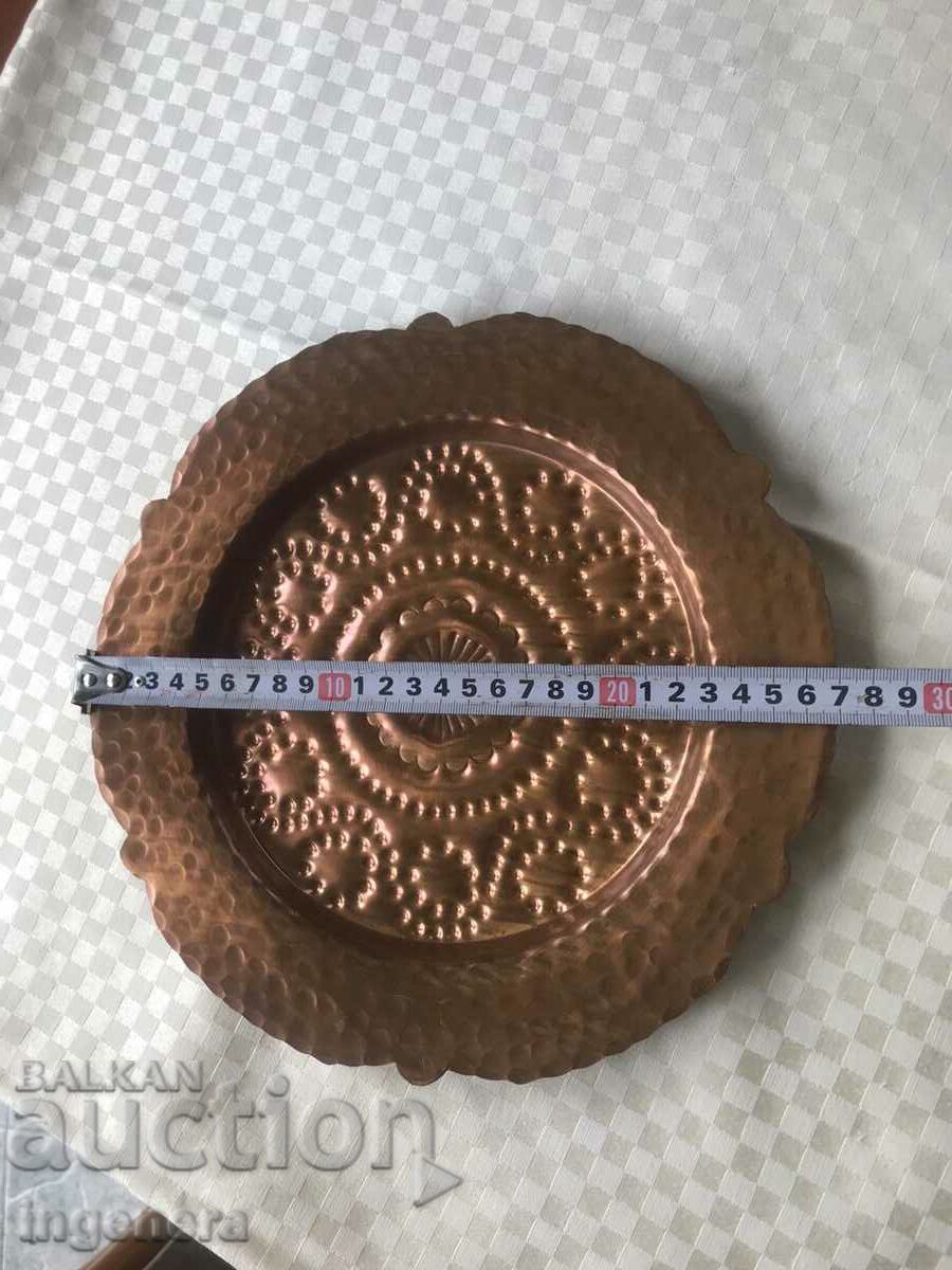 PANEL PLATE FOR WALL WITH COPPER ORNAMENTS with price 29.00 BGN | € 14.83 PANEL PLATE FOR WALL WITH COPPER ORNAMENTS with price 29.00 BGN | € 14.83
