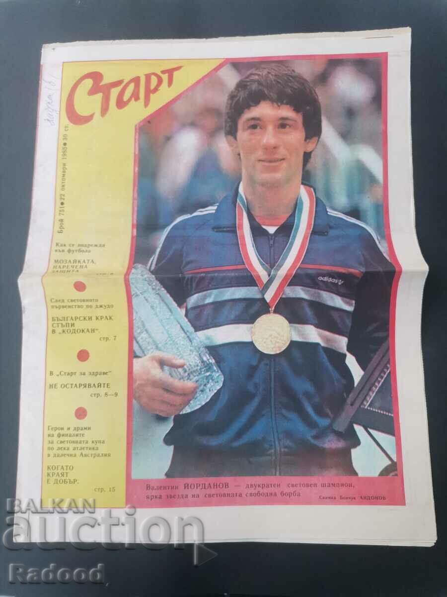 "Start" newspaper. Number 751/1985