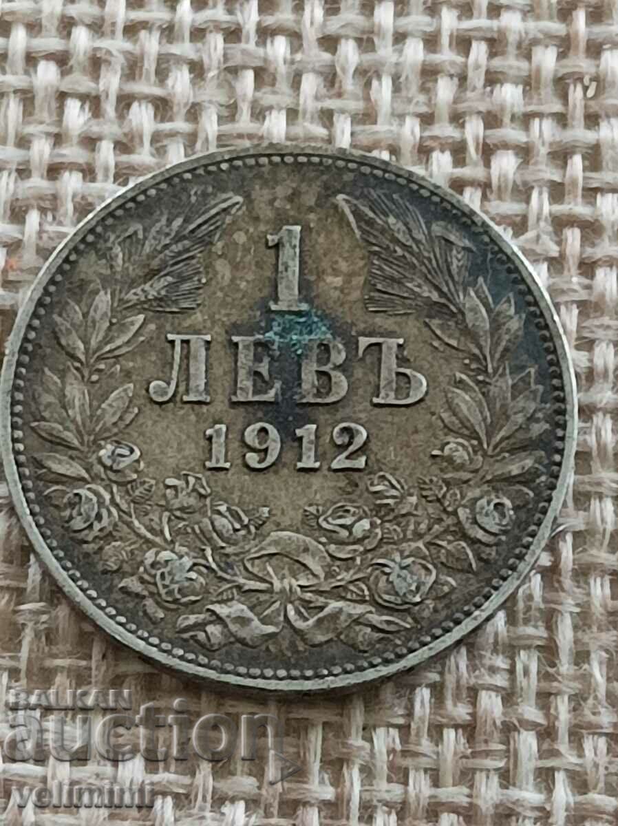 1 Лев 1912