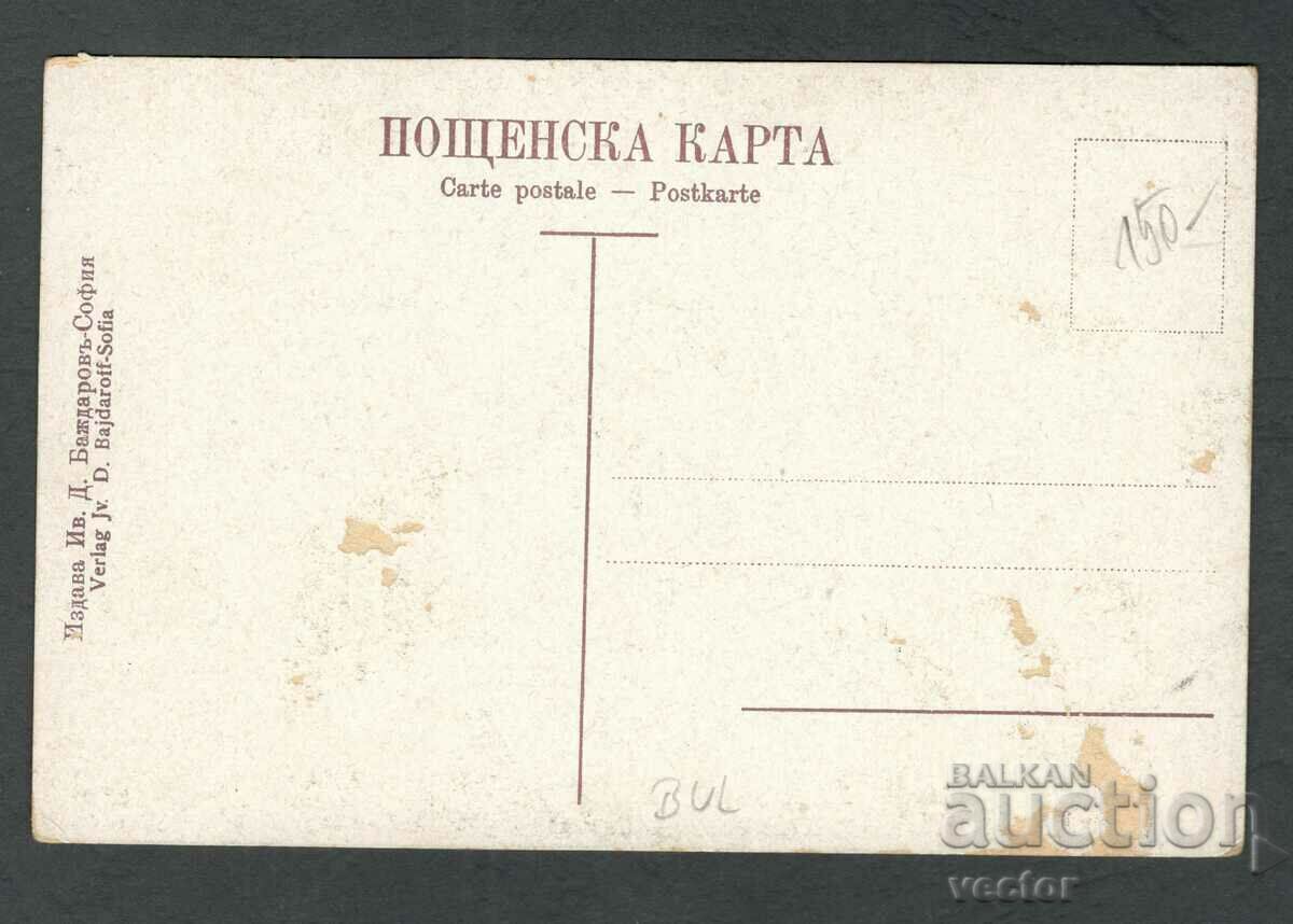 Pirdop: Waterfall with price 25.10 BGN | € 12.83 Pirdop: Waterfall with price 25.10 BGN | € 12.83