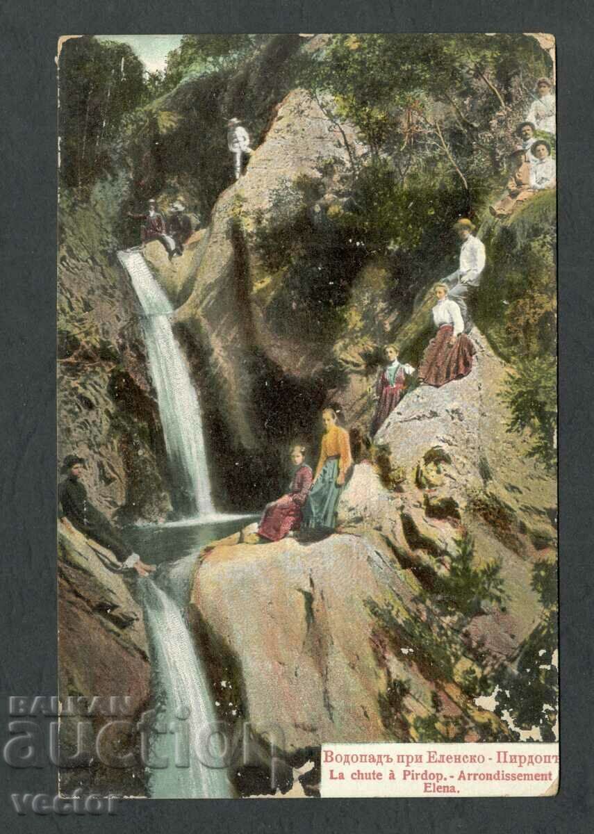 Pirdop: Waterfall
