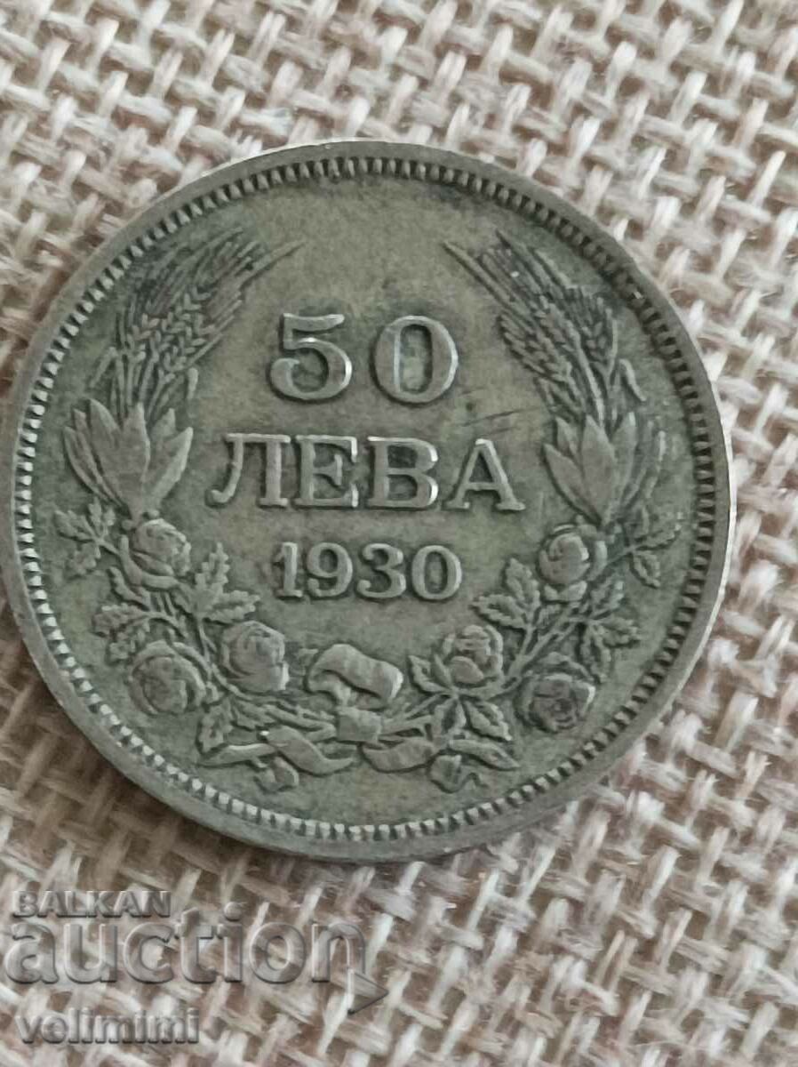 50 Лева 1930