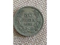 50 λέβα 1930