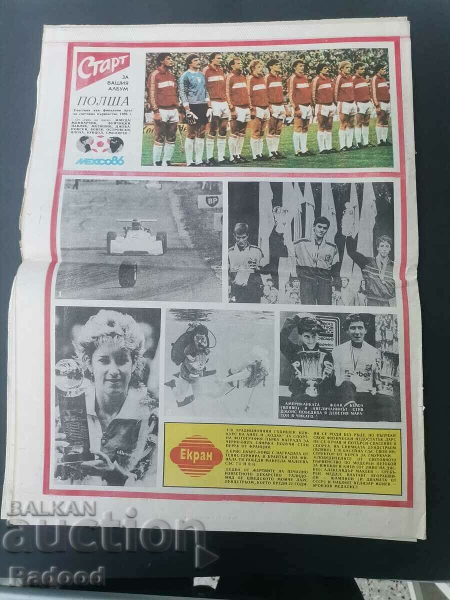 Auction In "Start". Number 756/1985. POLAND Auction In "Start". Number 756/1985. POLAND