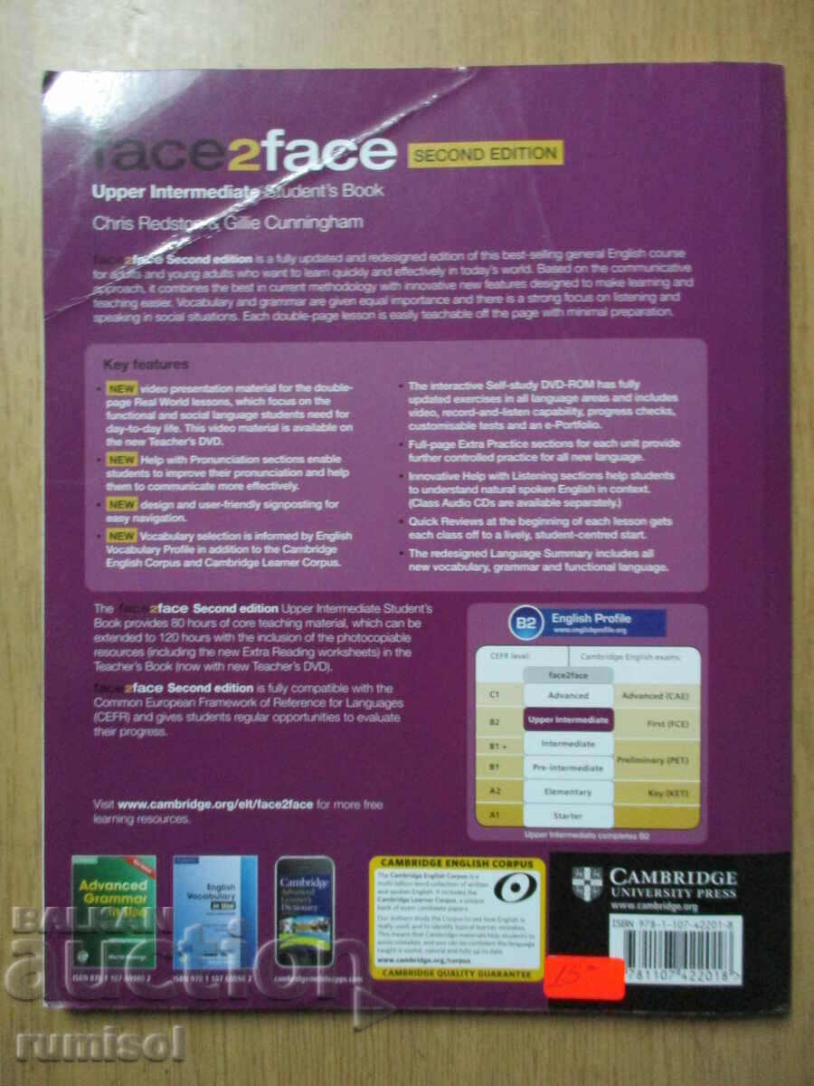 Face2face - Άνω-μέσο - Βιβλίο μαθητή - 6