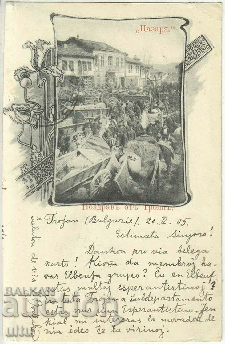 Bulgaria, Greeting from Troyan, Pazarya, 1905