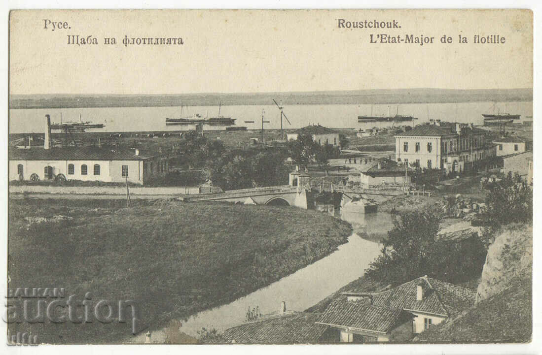 Bulgaria, Ruse, Fleet Headquarters, 1918.