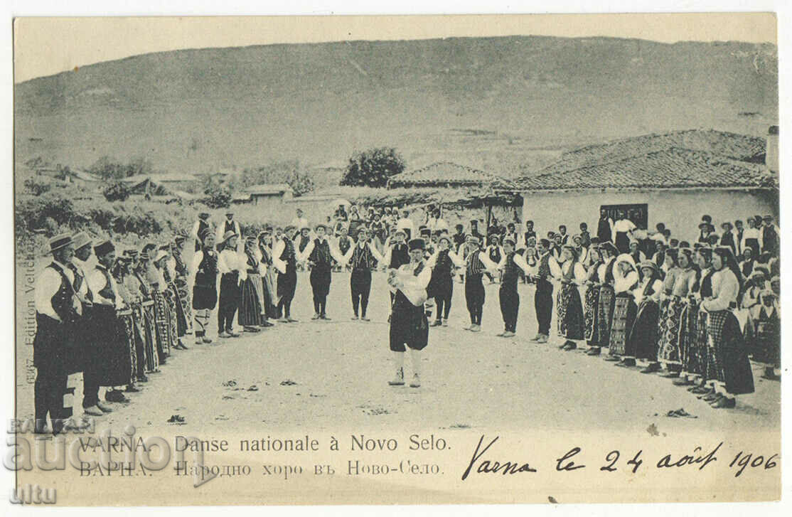 Bulgaria, Varna, Corul popular din Novo Selo, 1906.