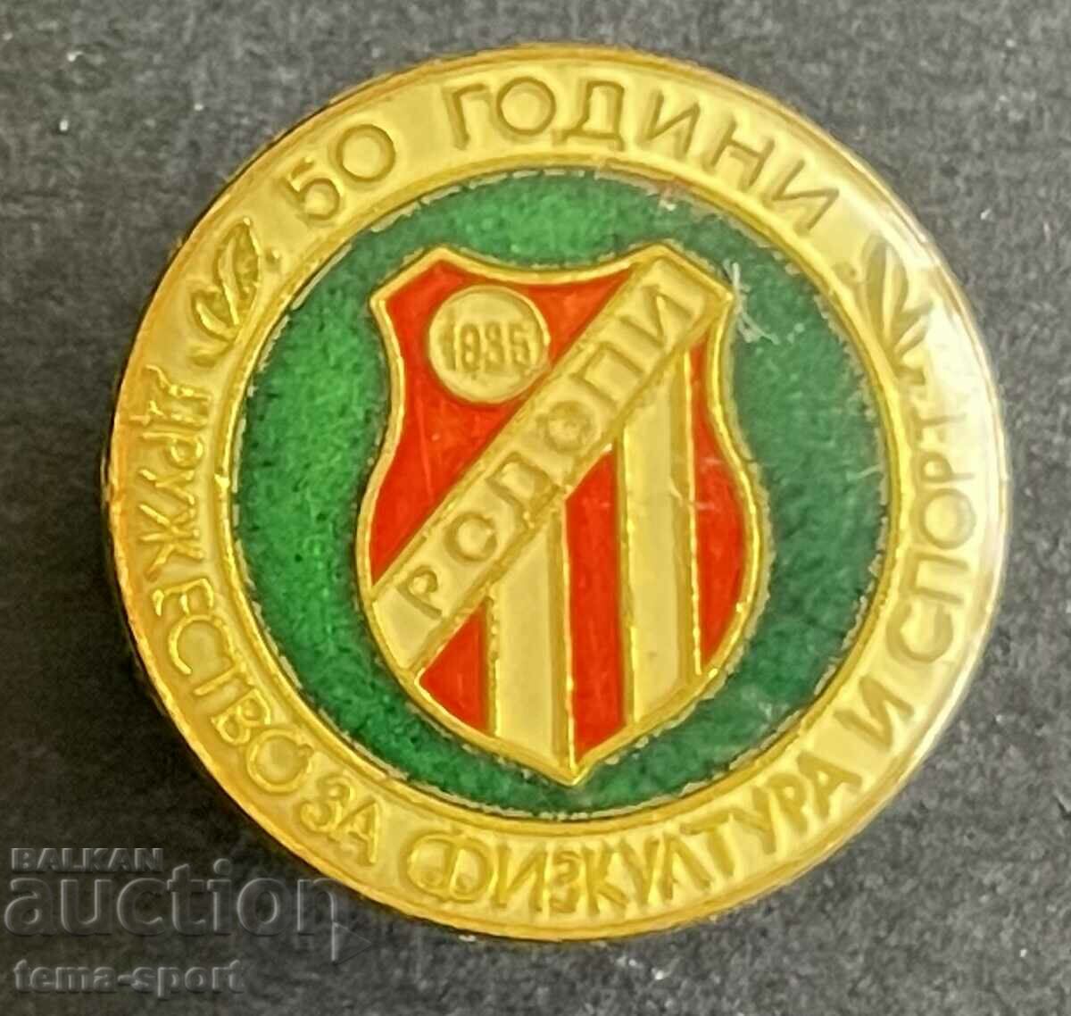 172 България знак 50г. футболен клуб Родопи 1985г