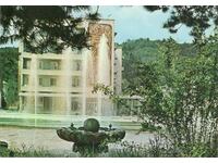 Old postcard - Berkovitsa, The Fountain