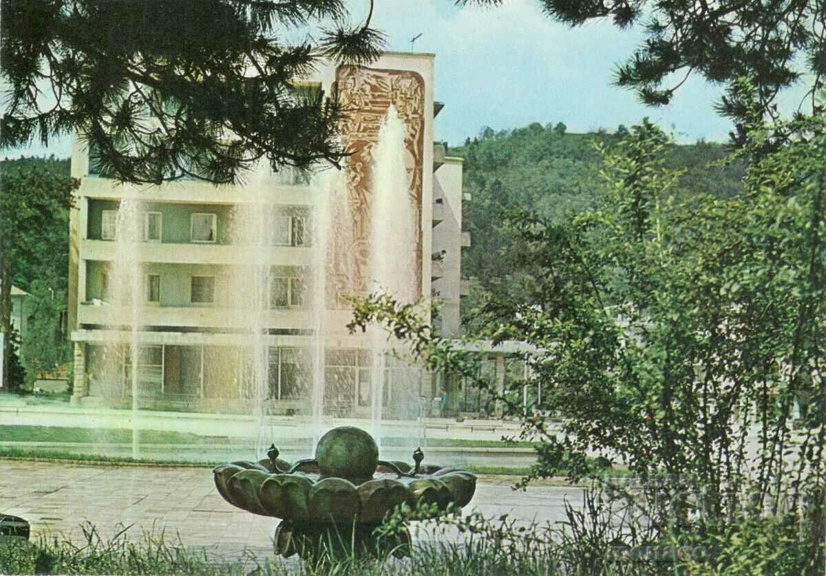 Παλιά καρτ ποστάλ - Berkovitsa, The Fountain