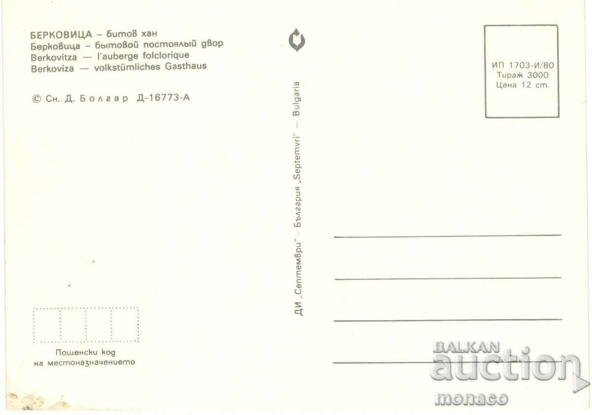 Old postcard - Berkovitsa, Bitov Inn with price 0.70 BGN | € 0.36 Old postcard - Berkovitsa, Bitov Inn with price 0.70 BGN | € 0.36
