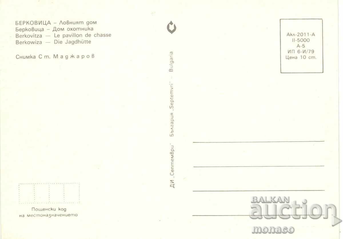 Old postcard - Berkovitsa, Hunting House with price 0.80 BGN | € 0.41