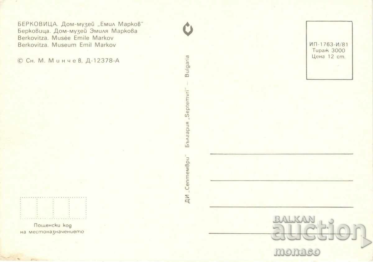 Old postcard - Berkovitsa, "Emil Markov" House-Museum with price 0.70 BGN | € 0.36