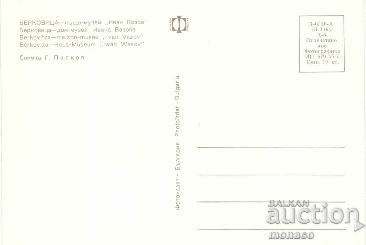 Old postcard - Berkovitsa, "Ivan Vazov" House-Museum with price 0.70 BGN | € 0.36 Old postcard - Berkovitsa, "Ivan Vazov" House-Museum with price 0.70 BGN | € 0.36