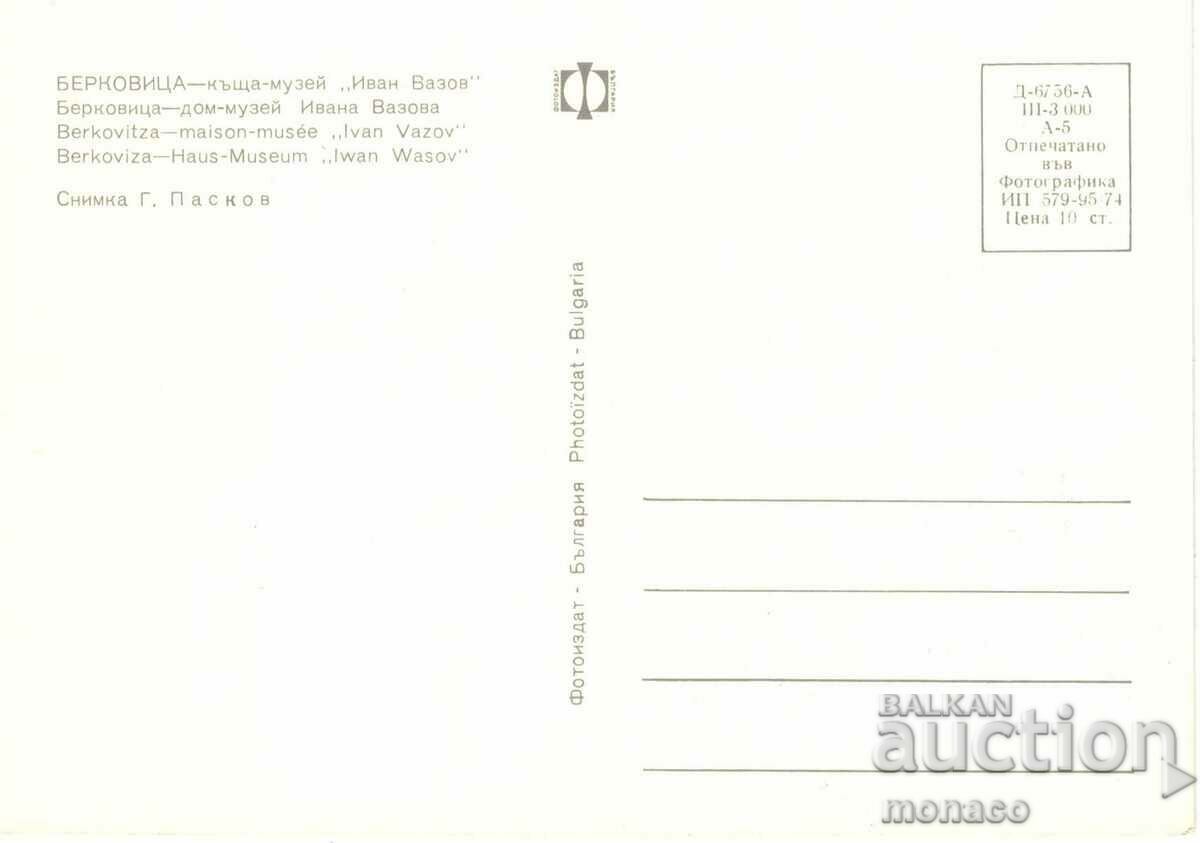 Old postcard - Berkovitsa, "Ivan Vazov" House-Museum with price 0.70 BGN | € 0.36 Old postcard - Berkovitsa, "Ivan Vazov" House-Museum with price 0.70 BGN | € 0.36