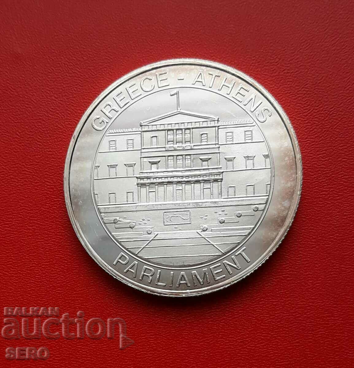 Ευρωπαϊκή Ένωση-Μετάλλιο-Πρωτεύουσες της Ευρώπης-Αθήνα-Ελλάδα